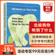 【99元任選5件】英文啟蒙繪本親愛的動(dòng)物園好餓的毛毛蟲我是小兔棕熊猜猜我有多愛你小玻在哪里北極熊我爸爸我媽媽 【送音頻】北極熊你聽到了什么 英文原版紙板書