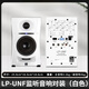 KALI LP-UNF 4.5寸有源 藍牙音箱 專業(yè)監(jiān)聽音箱 超近場 桌面音箱 白色 家用音箱