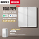 國際電工已接入米家APP超薄玻璃智能開關(guān)控制面板藍(lán)牙雙控單零火小愛同學(xué) 智能四開-白【零火版】