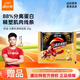康比特 CPT熾金分離乳清蛋白粉 88%高蛋白質(zhì)低脂去乳糖塑型增肌健身運動營養(yǎng) 【贈品】分離體驗裝20g*1袋