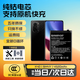 蘇維紅米小米【3C認證】大容量手機電池電板【快至當日丨次日達】 K40丨BM4Y丨4520mAh 【贈視頻教程丨工具丨運費險丨支持快充】