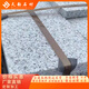花崗巖芝麻白灰黑火燒板黃銹荔枝面大理石廣場(chǎng)路沿庭院地鋪石材磚 定制規(guī)格咨詢