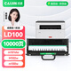 才進適用聯(lián)想領像m101dw粉盒m100w m100 m102w硒鼓LT100打印機碳粉L100w m100D墨盒L100d L100dw m101d/w墨粉