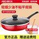 愛仕達（ASD）平底鍋不粘鍋煎鍋牛排鍋電磁爐煎蛋鍋燃氣灶早餐鍋千層鍋烙餅鍋小 【帶蓋】燃氣電磁爐通用款 26CM 建議2-4人