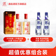 瀘州老窖六年窖頭曲 白酒組合裝 52度 500mL 2瓶 六年窖+順品郎藍順2