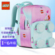 樂(lè )高（LEGO）書(shū)包小學(xué)生1-5年級雙肩背包可調節減負雙隔層折疊女粉獨角獸20209