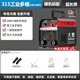 大焊315電焊機家用220v380v雙電壓小型兩用工業(yè)級焊機裸機315多板