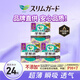 花王 衛生巾樂(lè )而雅零觸感特薄日夜用護翼型衛生巾30cm8片姨媽巾 3包裝