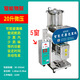 藥極源直銷(xiāo)醫院藥店診所專(zhuān)用全自動(dòng)中藥煎藥機熬藥包裝一體機新款中藥機 5窗物聯(lián)+20升密閉微壓玻璃一體機