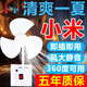 小米白車載電動(dòng)小風(fēng)扇usb12v24v大貨車轎車專用制冷自動(dòng)搖頭落地扇小型 USB小風(fēng)扇