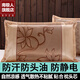 南極人夏季冰絲涼席枕套48x74cm藤席枕頭套可拆洗家用宿舍學(xué)生枕套枕芯 小冰藤花雙面枕套 48cmX74cm【一對裝】