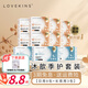 LOVEKINS衛(wèi)生巾組合澳洲純棉日用夜加長加量姨媽巾日夜新包裝 季護(hù)套裝【日用8+長夜用3】