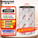 SINRIOCODE 欣悅W350 全樹(shù)脂碳帶 不干膠 標簽 條碼 熱轉印 碳帶 打印清晰 110毫米*300米