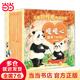 暖暖心繪本經(jīng)典珍藏版（全40冊）