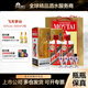茅臺（MOUTAI）貴州茅臺酒 茅臺飛天 43度 醬香型白酒婚宴送禮 43度 500mL 2瓶 （含禮袋）