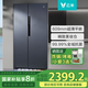 云米（VIOMI）510升雙開門大容量冰箱 家用凈味超薄嵌入Super2Y 獨立美妝倉平隱式風(fēng)道底部散熱風(fēng)冷無霜一級能效 云米AI冰箱Super 2Y(對開510）