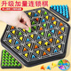 景森連鎖三角棋對戰橡皮筋專(zhuān)注兒童親子邏輯思維桌面訓練玩具游戲 超大號版 加厚加大 連鎖三角棋80 棋全套-親子+互動(dòng)