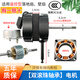 瑞雯美的奧.克斯電風扇電機馬達16英寸落地扇臺扇壁扇機頭通用格力海爾紅雙喜電風扇400mm配件 遙控型銅線雙滾珠電機（帶同步電機）