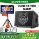 艾利普SE300音響戶外K歌直播內(nèi)錄電吹管薩克斯吉他彈唱音響移動(dòng)便攜大功率藍(lán)牙舞臺(tái)演出音箱官方旗艦 SE300標(biāo)準(zhǔn)黑+CQA3318+22吋點(diǎn)歌機(jī)