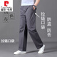 皮爾卡丹（pierre cardin）春秋款純棉休閑褲子純色大碼闊腿褲工裝褲中老年直筒褲松緊腰運(yùn)動(dòng) 拉鏈口袋-煙灰 【高質(zhì)量-純棉】 常規(guī) XL