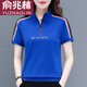 俞兆林（YUZHAOLIN）棉短袖t恤女夏季2025女裝新款時(shí)尚休閑中年半拉鏈上衣短袖T恤女 藍色(字母款) 2XL (推薦125-140斤)