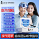 康恪經(jīng)顱超聲刺激治療家用醫(yī)用失眠焦慮腦梗偏癱中風(fēng)老年癡呆帕金森 經(jīng)顱超聲治療+音樂中樞+腦電+肢體康復(fù)（四輸出）