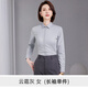 芭麥圖問界襯衫 新款淺灰色襯衫長袖工作服4S店工裝免燙商務(wù)正裝襯衣 淺灰長袖女襯衫 單件 S