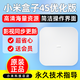 小米盒子4S語(yǔ)音wifi網(wǎng)絡(luò )機頂盒免費智能高清電視盒子優(yōu)化家用4代 4S至尊版/ 全國節目+全網(wǎng)VIP影視 官方標配