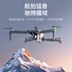 獸無人機(jī)SG909數(shù)字圖傳遙控器智能避障長續(xù)航遙控飛行器雙電送禮必備可空投可載重雙電