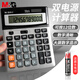 晨光(M&G)文具熱門(mén)商品經(jīng)典桌面辦公計算器 12位大屏幕桌面計算機 辦公文具用品 單個(gè)裝 ADG98716