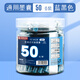 反轉桶裝3.4mm墨囊小學(xué)生專(zhuān)用純藍墨水藍黑三年級黑色可替換墨膽不可擦直液式鋼筆芯 1桶【藍黑】50支