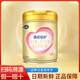 飛鶴臻愛倍護2段 嬰幼兒配方奶粉(6-12個月) 900g 【活性乳鐵蛋白】