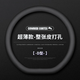 專用雪佛蘭方向盤科魯澤開拓者邁銳寶XL探界者創(chuàng)酷巡領者超薄真皮 超薄款D形【整張皮打孔】不帶標