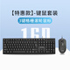 優(yōu)派（ViewSonic） 有線鍵鼠套裝 商務(wù)辦公鍵鼠 防潑濺人體工學(xué) 簡約時尚 優(yōu)派鍵盤 黑色 CU1600黑色【鍵鼠套裝】