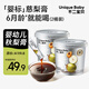 不二寶貝嬰幼兒枇杷秋梨膏420g沖泡水即食飲品老人兒童養生無(wú)添加