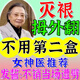 拇指外翻專用膏藥貼大腳骨外翻拇囊炎大腳趾矯正神器關(guān)節(jié)脹痛膏藥 100%特效九盒【此生不再犯】