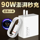 小米適配原裝小米90W充電器小米14快充90w閃充小米15/13/k70/k80 90W閃充頭+2米閃充線(xiàn)