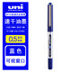 uni三菱鉛筆uniball直液式中性筆UB-150大容量走珠筆學(xué)生用書(shū)寫(xiě)文具ub150辦公高檔商務(wù)簽字筆水筆黑筆 藍色0.5mm 1支裝