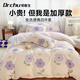 DR.CHU 初醫(yī)生一次性床品四件套綿感加厚床單被套枕套旅行三件套酒店賓館隔臟