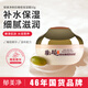 郁美凈鮮奶橄欖保濕霜50g  補(bǔ)水保濕 細(xì)膩?zhàn)虧?rùn) 女士面霜