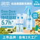 潤(rùn)本（RUNBEN）驅(qū)蚊噴霧 驅(qū)蚊液 30ml×2+180ml兒童花露水7%驅(qū)蚊酯無(wú)酒精無(wú)香