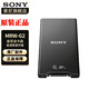 索尼（SONY）原裝高速內(nèi)存卡 儲存卡 Type A/SD -MRW-G2【讀卡器】 官方標(biāo)配