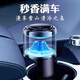 灝軒車(chē)載香薰機(jī)霧化智能?chē)婌F自動(dòng)噴香可充電男士高級(jí)汽車(chē)香水裝飾擺件 主體+補(bǔ)充裝【充電款】+蔚藍(lán)海洋 2025新款【禮盒裝】長(zhǎng)按開(kāi)機(jī)