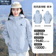 駱駝【宙斯】單層沖鋒衣戶(hù)外登山服防風(fēng)防水運動(dòng)外套時(shí)尚風(fēng)衣情侶款 AD12263538A5，寶寶藍，男女同款 L