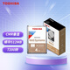 東芝（TOSHIBA）4TB NAS網(wǎng)絡(luò)存儲機械硬盤私有云家庭文件存儲7200轉(zhuǎn) 512MB SATA接口N300系列