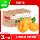 京鮮生 山東黃金油蟠桃 凈重3斤 單果100g+  新鮮水果 源頭直發(fā) 包郵