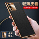 摩及vivo s12手機(jī)殼vivo s12pro新款保護(hù)套電鍍十字紋防摔全包女男新高級感商務(wù) 電鍍十字紋皮套【炫酷黑】 vivo S12