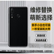 適用華為Nova4/nova4e改裝替換原后蓋NOVA4E玻璃后屏背外殼電池蓋 適配Nova4-亮黑色*還原新機(jī) 電池后蓋帶鏡框#防震輔料