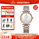 GENIE【全國聯(lián)?！烤裟崛鹗渴直?貝拉公主系列石英女士腕表 GNQ-T2035L-QRW  間金白盤鋼帶