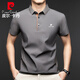皮爾卡丹（pierre cardin）短袖T恤男半袖上衣夏季商務(wù)休閑百搭polo衫男 黑灰色 XL